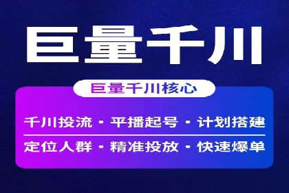 SEM推广代运营公司成功案例解析